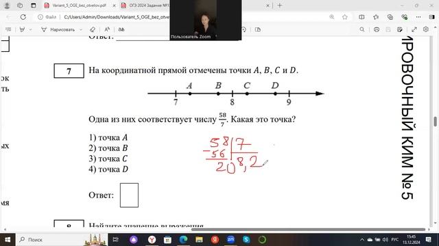 video1123705063