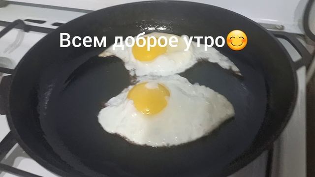 Завтрак 🙂🙂🙂