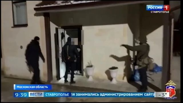 Семейную пару из Пятигорска обвиняют в распространении порнографии