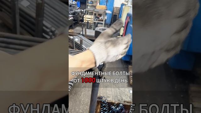 Закладная деталь МН 105-2 серия 1.400-15 выпуск 1.110 сталь 3сп2 🔩 - максметиз.рф 🌐 Фундаментны...