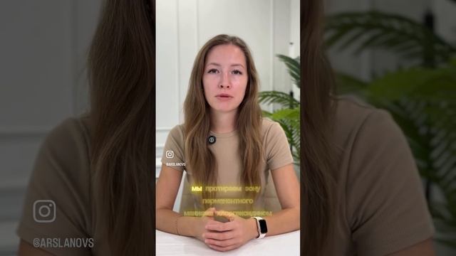 Уход за перманентным макияжем после процедуры!