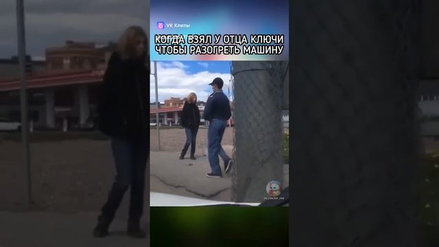 монстр