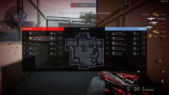 Warface Сервер БРАВО