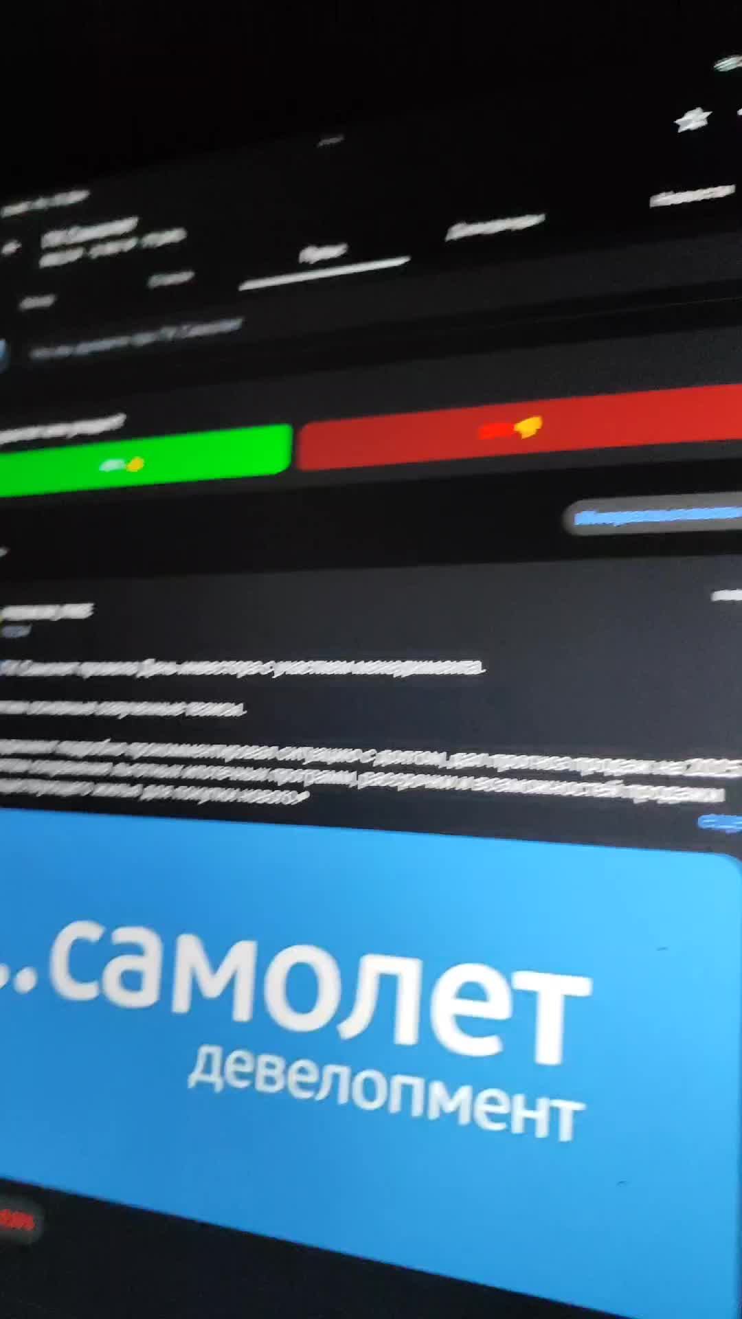 Трейдинг. #трейдинг #тинвестиции