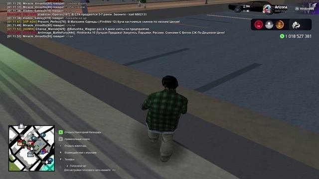 Arizona RP 2024-12-13 01-04-39