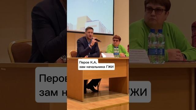 Управдом: мошеннические схемы на собраниях собственников