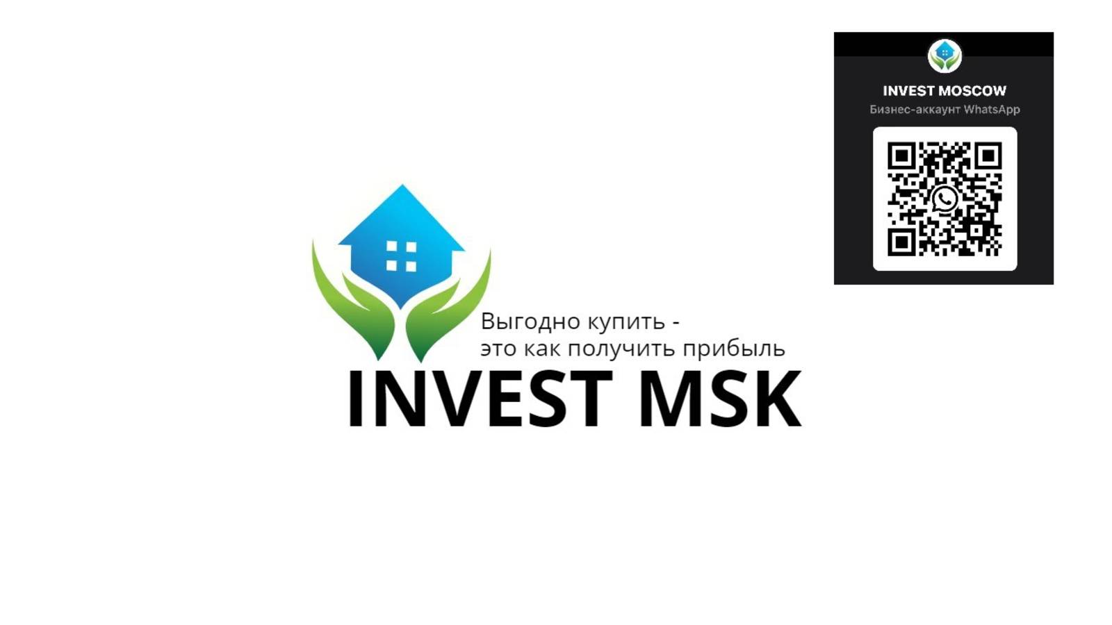 НЕЖИЛОЕ ПОМЕЩЕНИЕ НА ПРОДАЖУ, 83,5 М²
город Москва, Совхозная улица, дом 3, строение 2