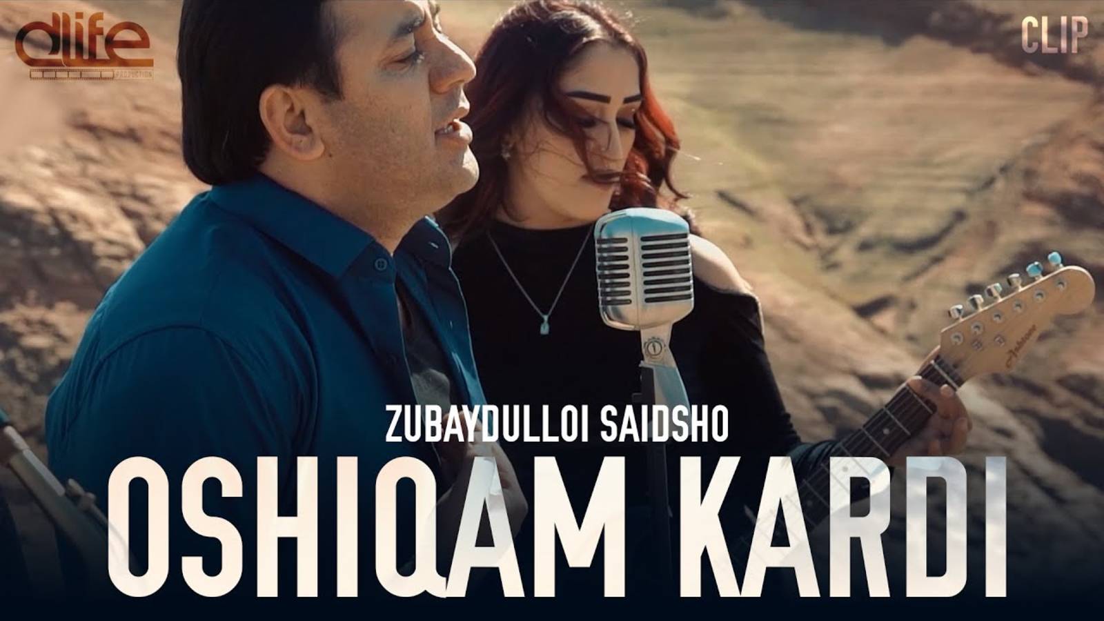 Зубайдуллои Саидшо - Ошикам карди 2025