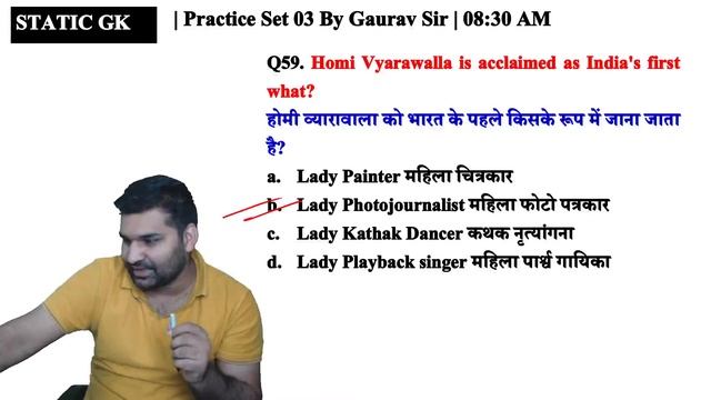 Static GK for Railway NTPC CBT 2-Group D | SSC CHSL and MTS Top MCQs by Gaurav Chaudhary Sir #3