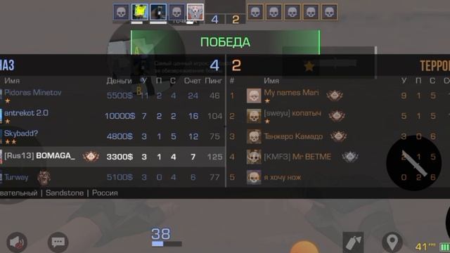 КАТКА В СТЕНДЕ 😡