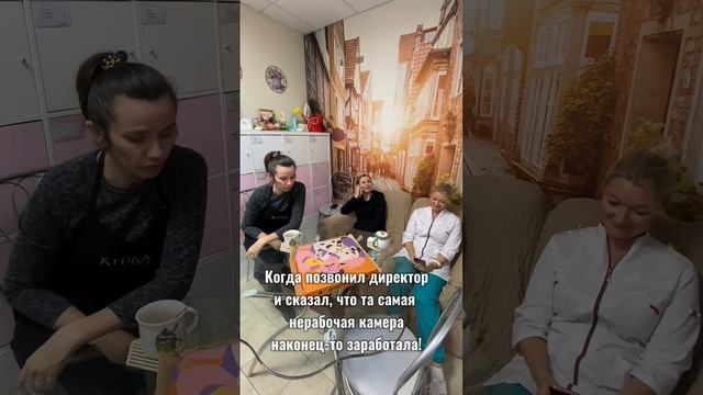 Когда заработала сломаная камера