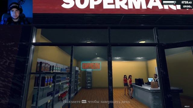 STONKS✔️(SUPERMARKET SIMULATOR) #4