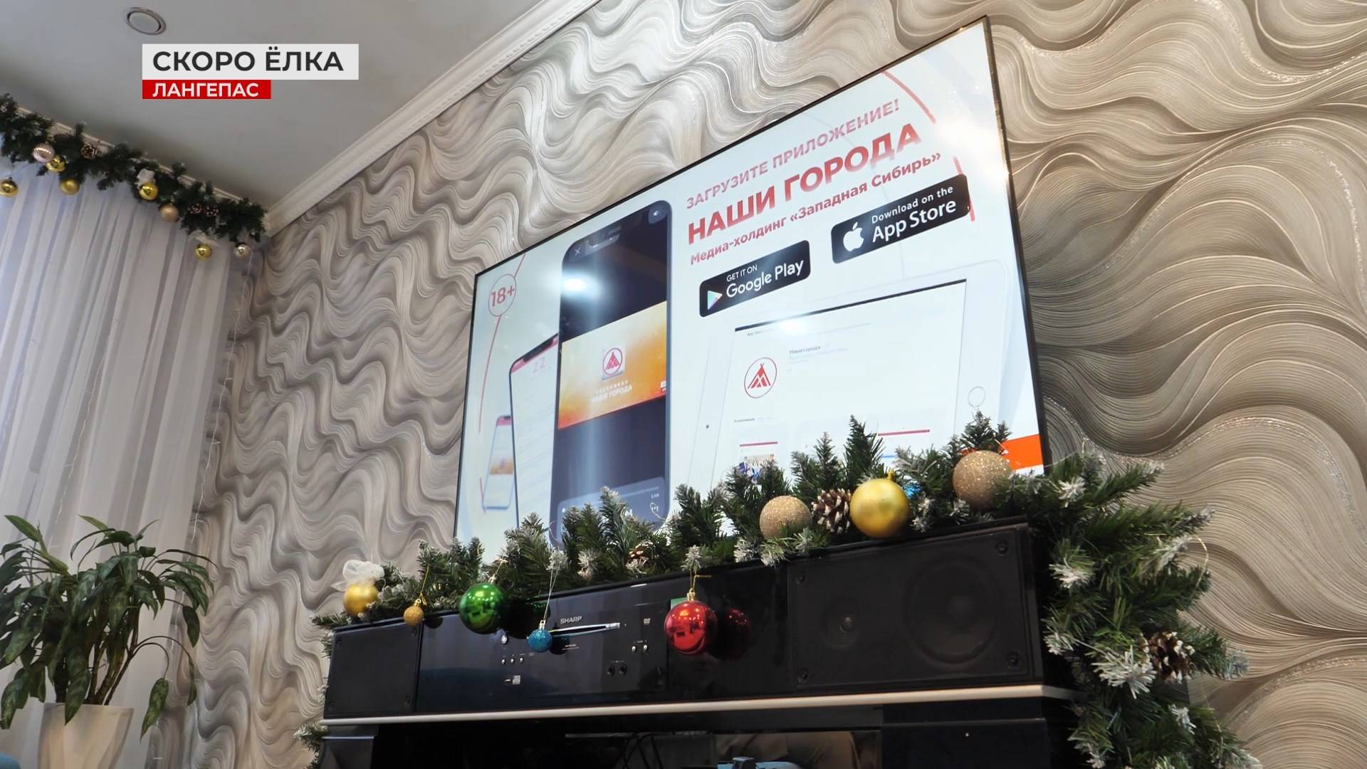 Розыгрыш «Скоро ёлка!» продолжается - выиграть приз может каждый!