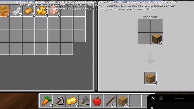 играю в Майнкрафт вместе на 1 блоке часть 3