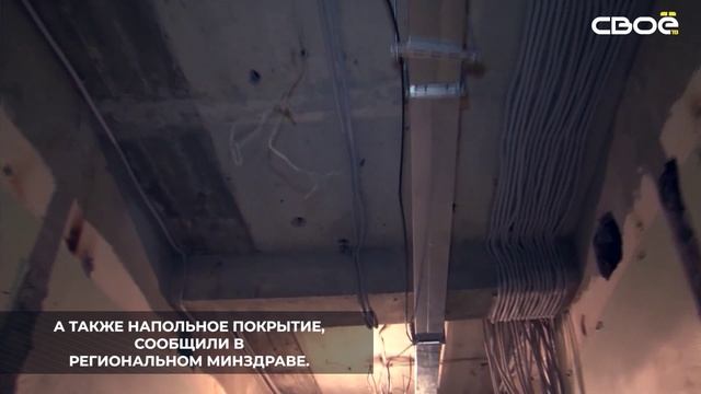 В Михайловске обновили коммуникации в гинекологическом отделении Шпаковской районной больницы
