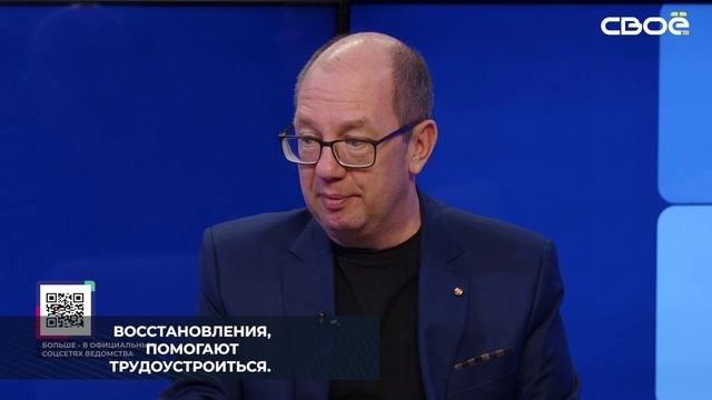 На Ставрополье наркозависимые за счёт сертификата на реабилитацию проживают