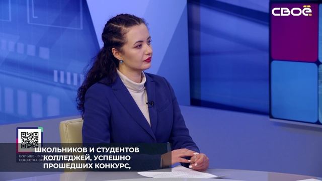 Уже год на Ставрополье работает «Сириус 26» – это региональный образовательный центр выявления