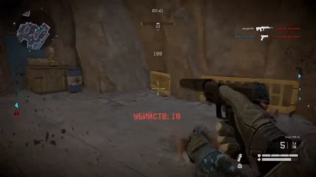 Варфейс 9