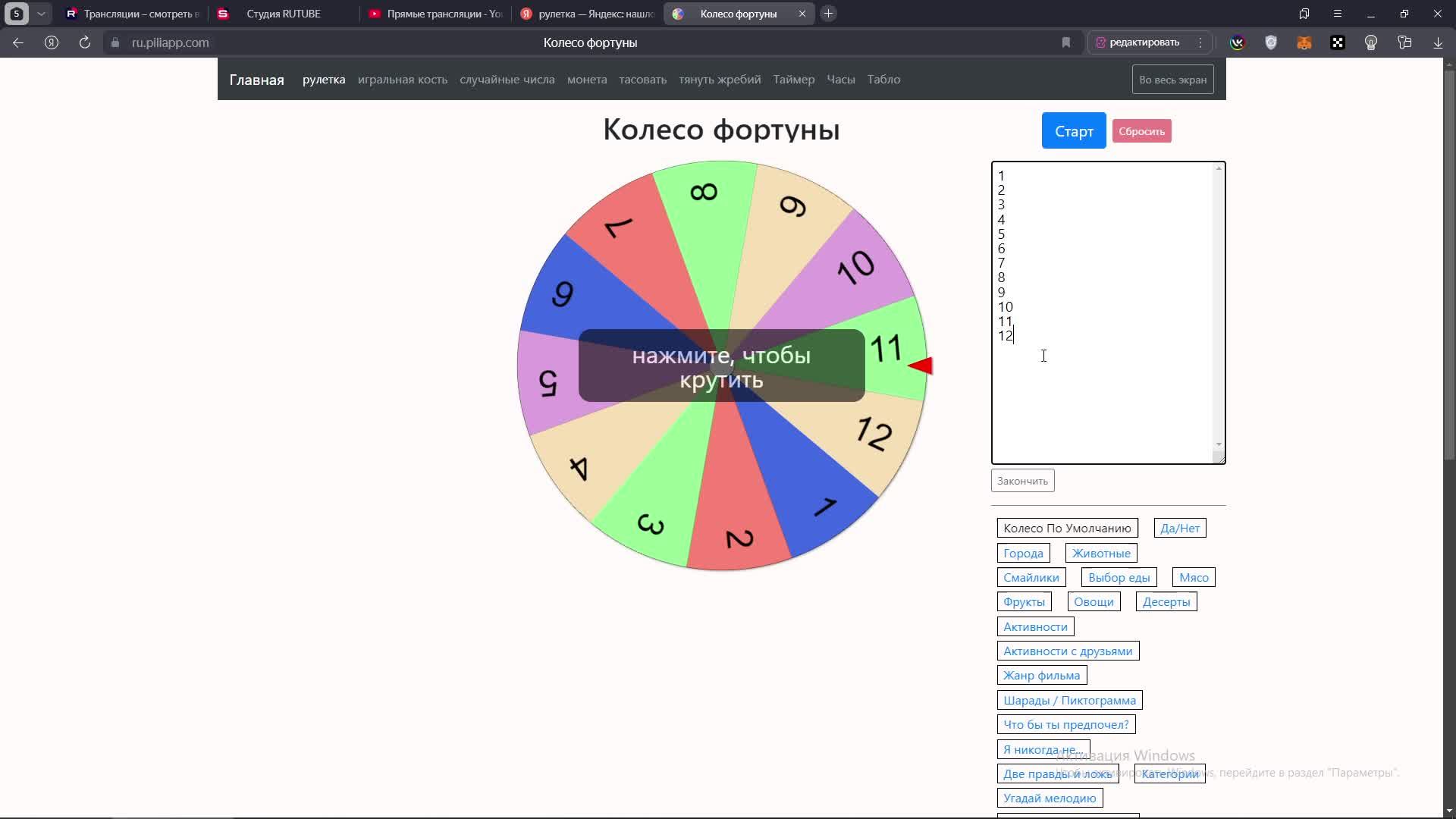 Аукцион