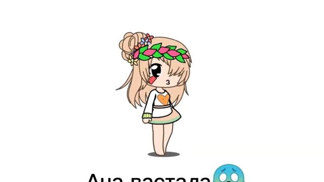 как я создавала ос в 2018....