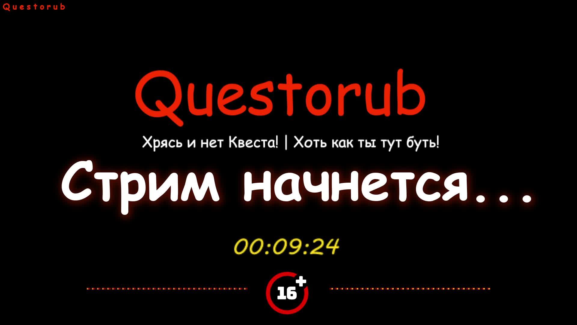 # 3 -- прохождение Metro 2033 Redux.