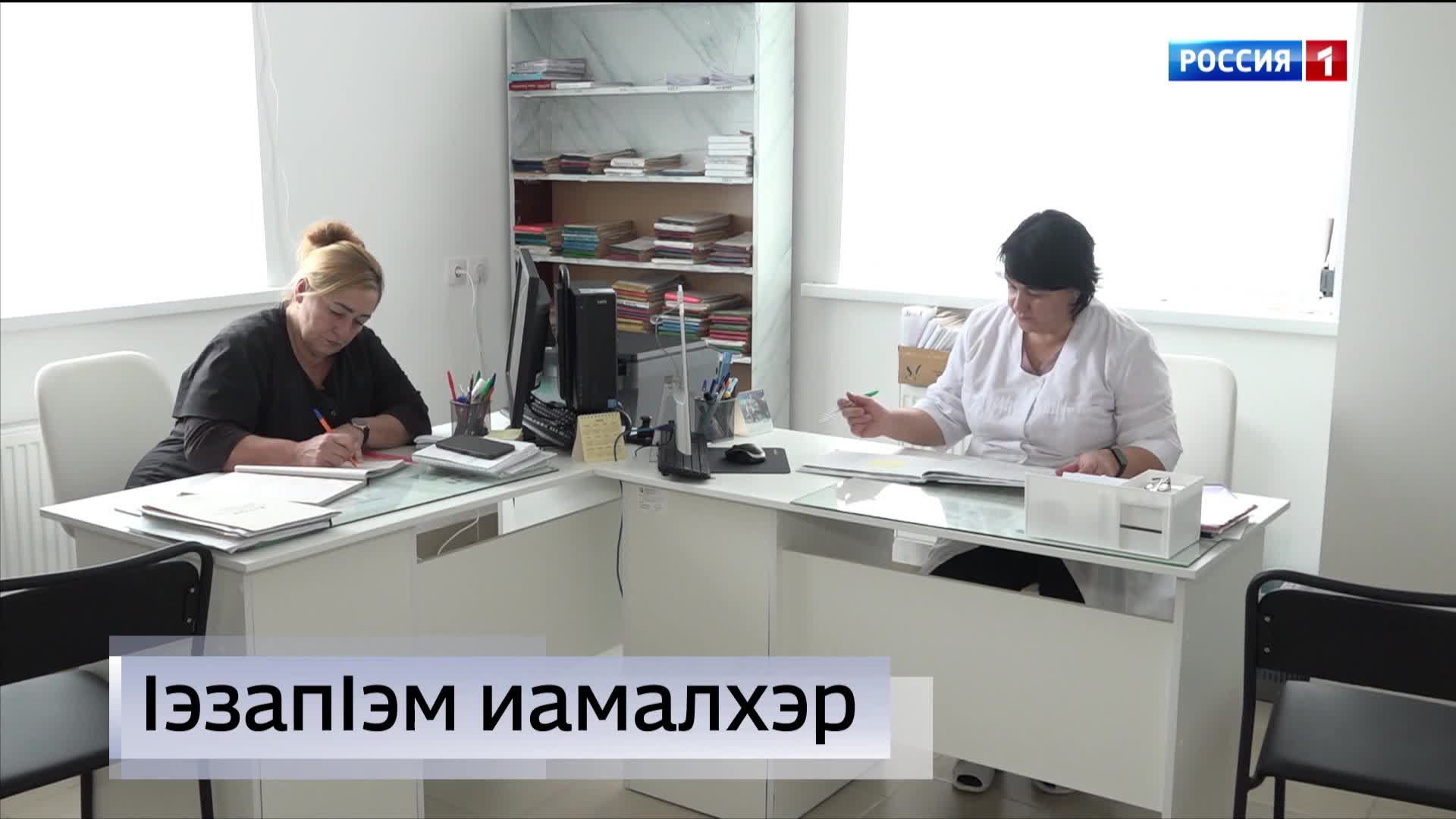 9.30 –«Къэбархэр» от 13.12.2024г.