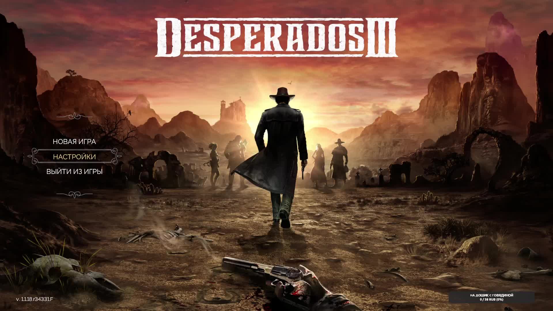 Desperados 3