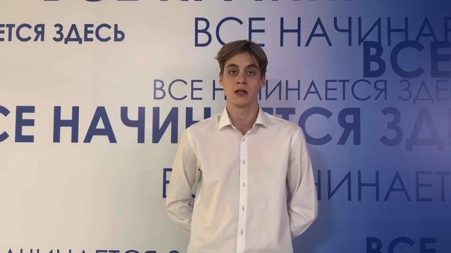 Акция «Читаем Конституцию вместе»