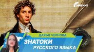 ЧМ по русскому языку в Санкт-Петербурге. Как проходят соревнования и кто может стать победителем?