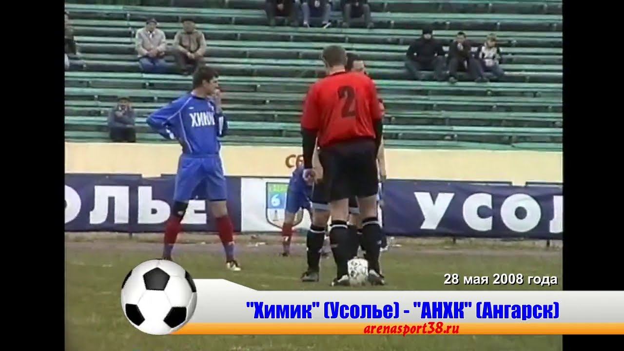 Чемпионат Иркутской области по футболу 2008 года. 28 мая 2008 года