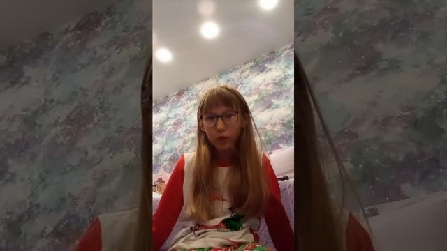Школа