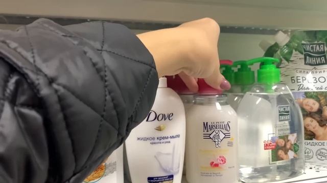 ASMR МАГНИТ КОСМЕТИК РАСКЛАДЫВАЮ ТОВАРЫ В МАГАЗИНЕ/КОСМЕТИКА МЫЛО Продукты и др/МУРАШКИ % Шуршание