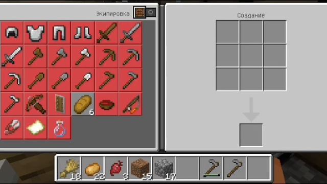 Продолжаю играть в minecraft!!!