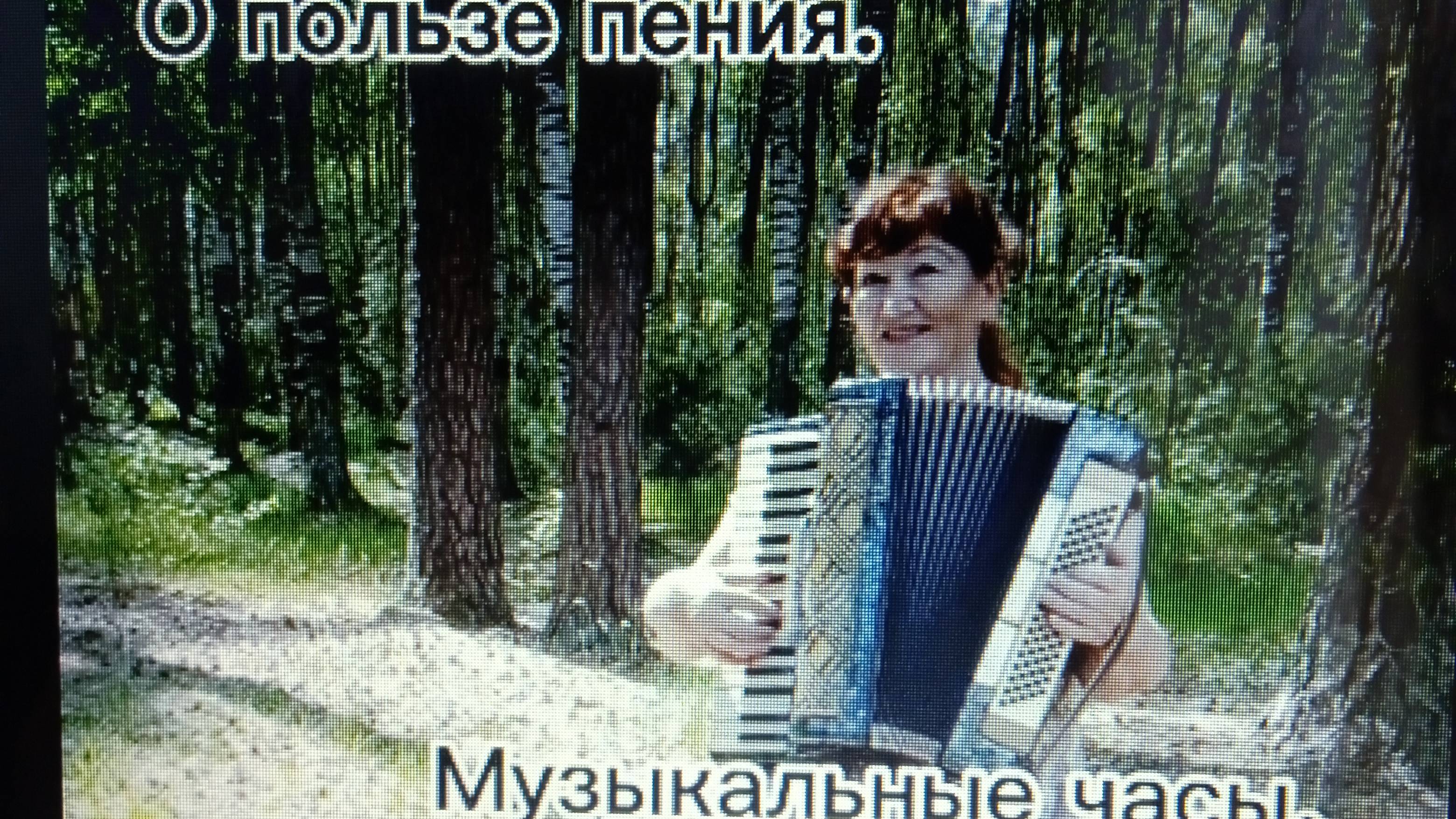 О пользе пения. Музыкальные часы. Видео Светланы Дроботенко