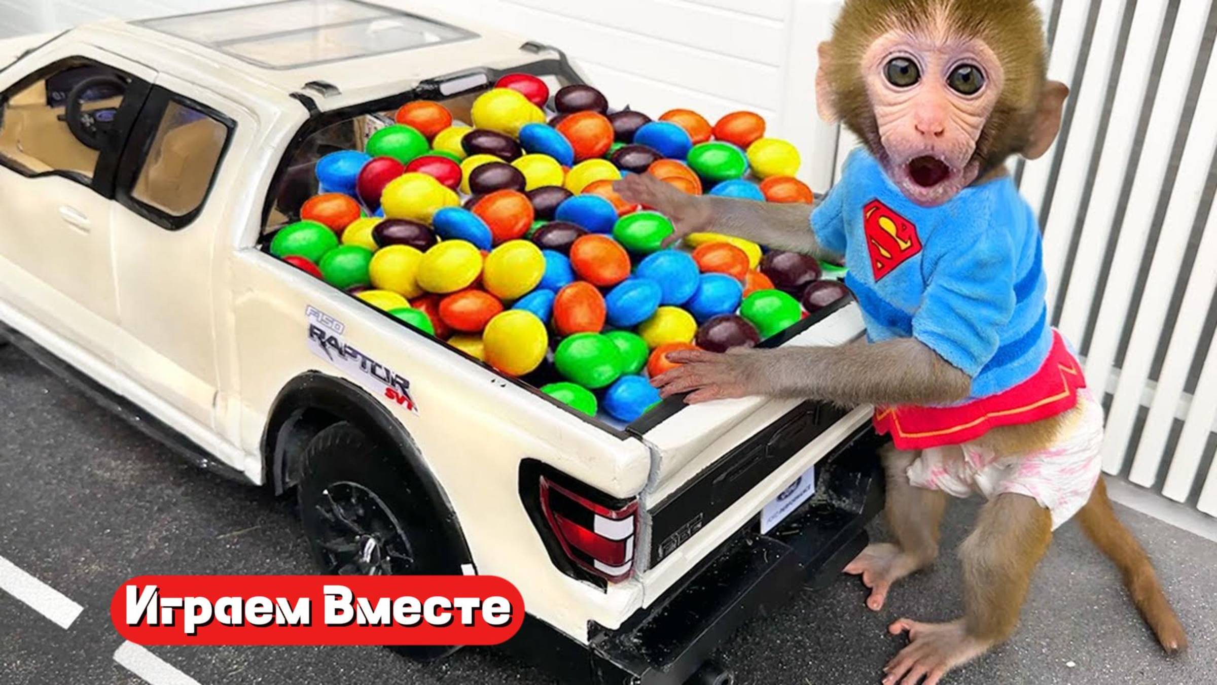 Играем вместе с обезьянкой ! Учимся новому в веселых приключениях 🐵🐵🐵