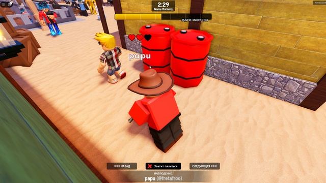 СТАНЬ NPC ИЛИ УМРИ ROBLOX
