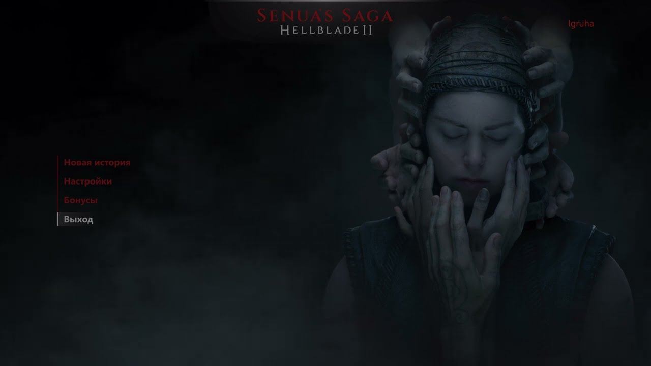 Senua's Saga  Hellblade II