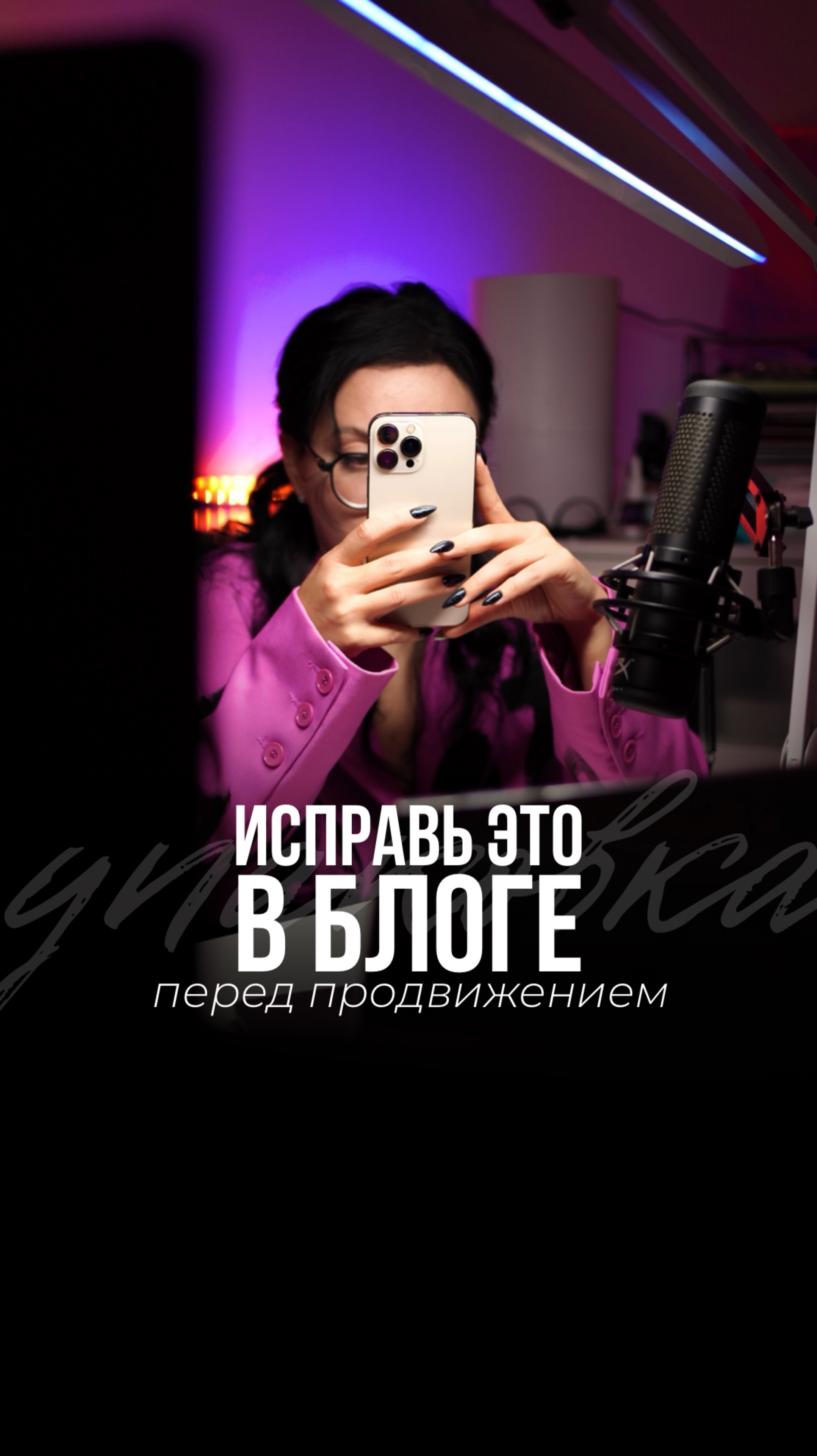 Косяки в упаковке блога, которые нужно срочно исправить для продвижения!