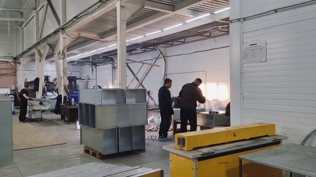 Наше производство