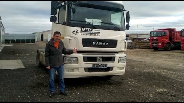КАМАЗ 5490 NEO2 Тягач седельный. Отзыв покупателя из Липецка, 10 ноября 2021 г.