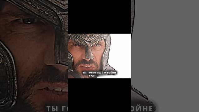троя