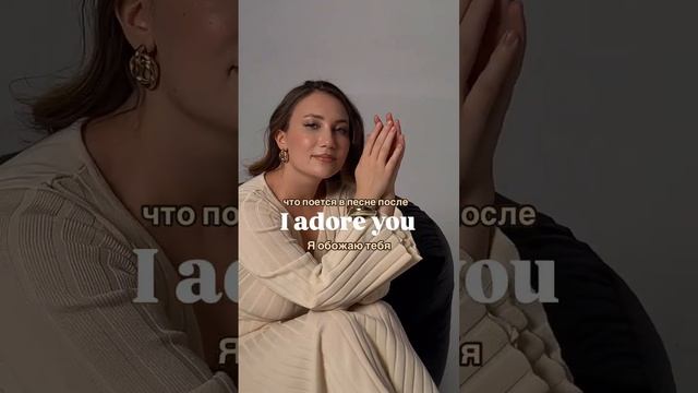 #английскийонлайн #английскийдляначинающих #english #vocabulary #английский #английскийязык