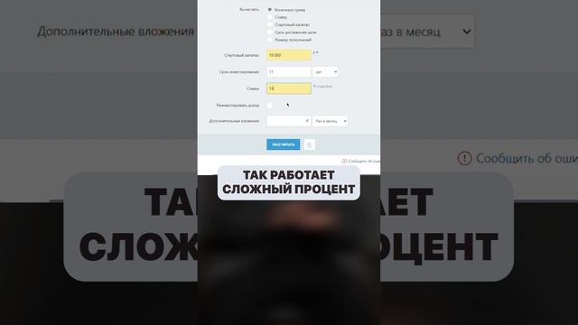 Как сделать ребенка МИЛЛИОНЕРОМ? #инвестиции #деньги #акции