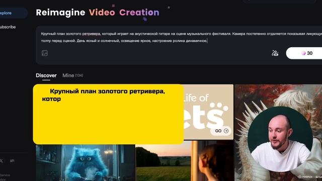 ГЕНЕРАТОР ВИДЕО MINIMAX гайд, обзор, инструкция на лучшую нейросеть_(23 окт. 2024)