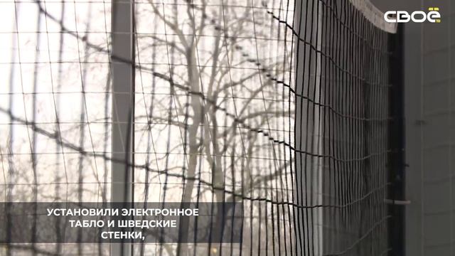 В станице Курской капитально отремонтировали спортзал «Юбилейный»