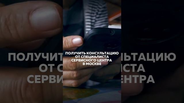 Приложение Arlight.Moscow