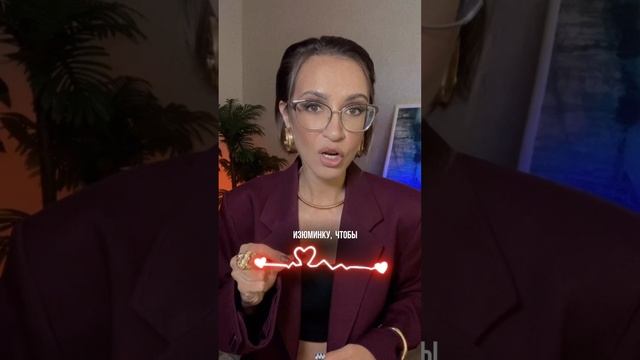 Как привлечь достойного мужчину