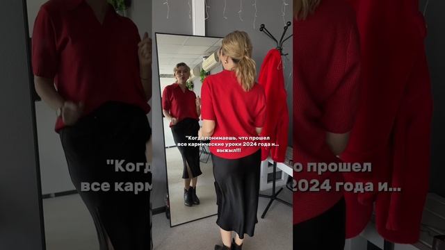 19 дней до конца года🎄
