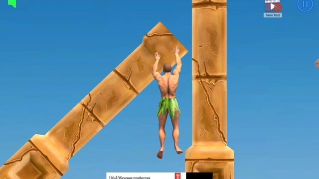 Мне нравится это игра (2024)