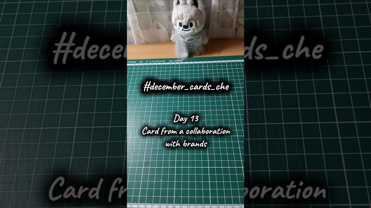 #december_cards_che day 13